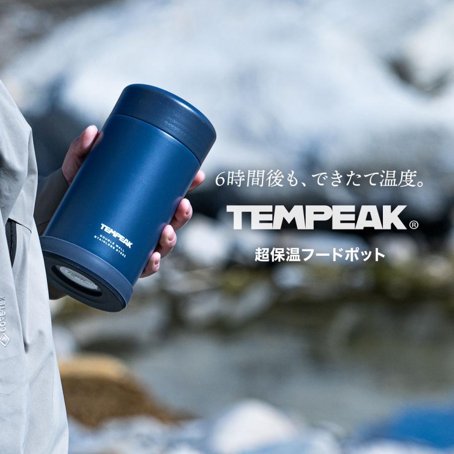 Atlas スープジャー 保温弁当箱 フードジャー 超保温 370ml 保温 保冷