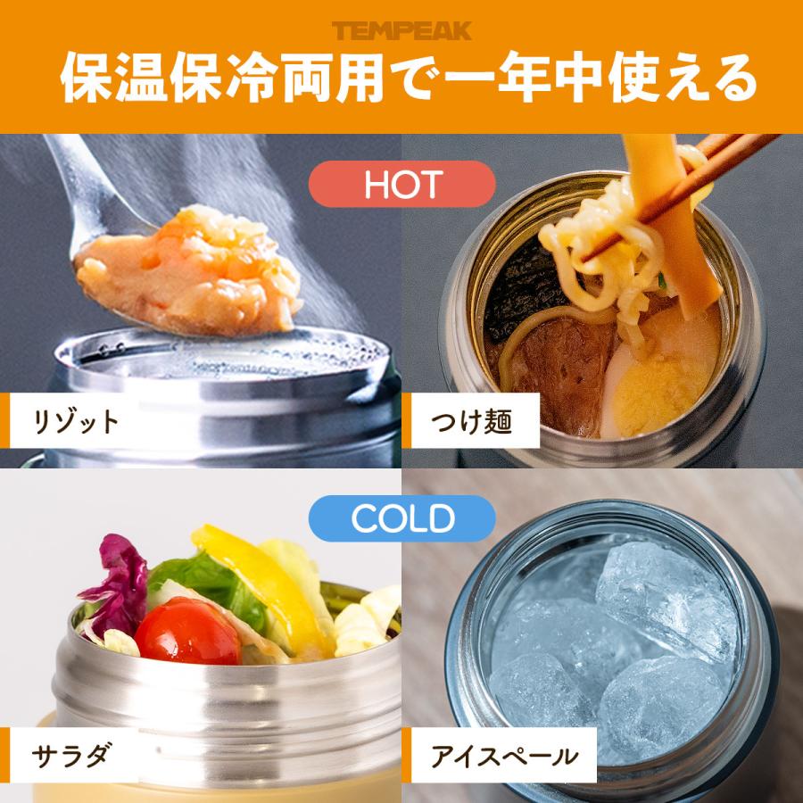 Atlas スープジャー 保温弁当箱 フードジャー 超保温 370ml 保温 保冷