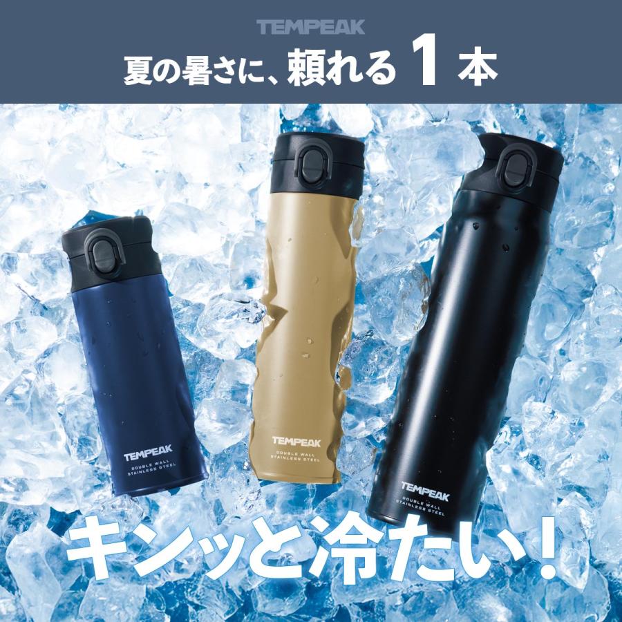 Atlas 水筒 超保温ワンタッチマグボトル 800ml 保温 保冷 真空断熱5層