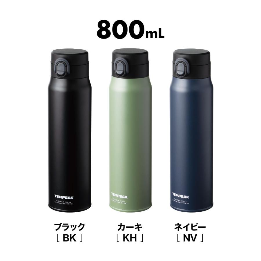 Atlas 水筒 超保温ワンタッチマグボトル 800ml 保温 保冷 真空断熱5層