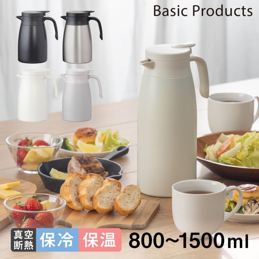 Atlas 卓上ポット 800ml 0.8リットル 0.8L 保温 保冷 真空断熱