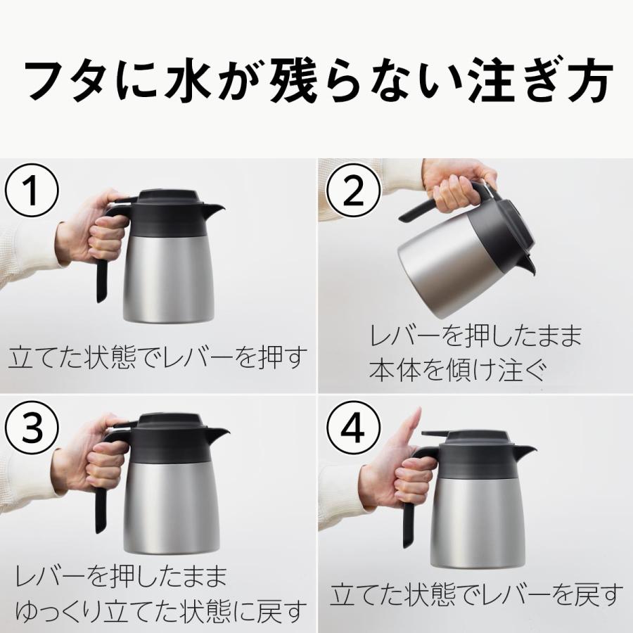 Atlas 保温ポット 卓上ポット 1100mL 保温 保冷 真空断熱 ステンレス