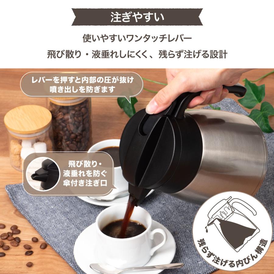4個セット 卓上ポット 2.5リットル 2.5L 保温 保冷 真空断熱 ステンレス 超軽量 コンパクト スリム 保温ポット 保冷ポット 魔法瓶 バリウス AVTP-2500SV4P_3