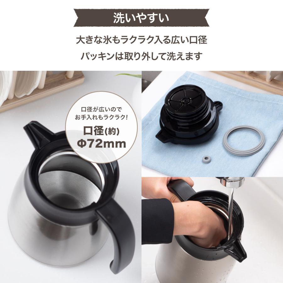 4個セット 卓上ポット 2.5リットル 2.5L 保温 保冷 真空断熱 ステンレス 超軽量 コンパクト スリム 保温ポット 保冷ポット 魔法瓶 バリウス AVTP-2500SV4P_6
