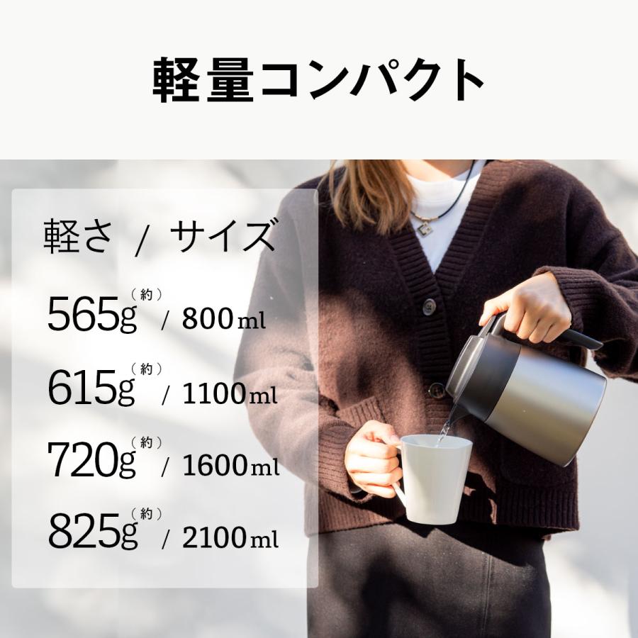 Atlas 保温ポット 卓上ポット 800ml 保温 保冷 真空断熱 ステンレス