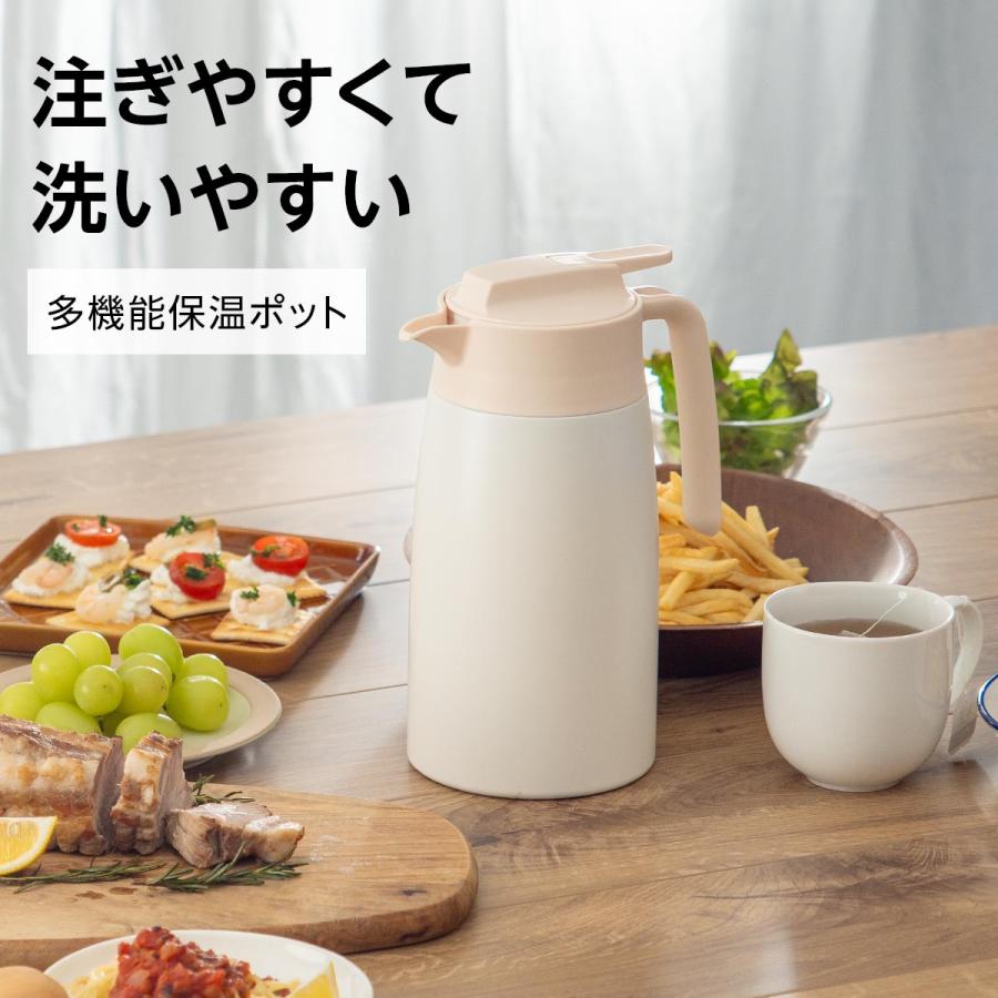 Atlas 保温ポット 卓上ポット 800ml 保温 保冷 真空断熱 ステンレス