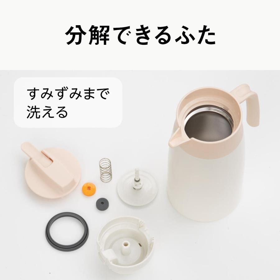 Atlas 保温ポット 卓上ポット 800ml 保温 保冷 真空断熱 ステンレス
