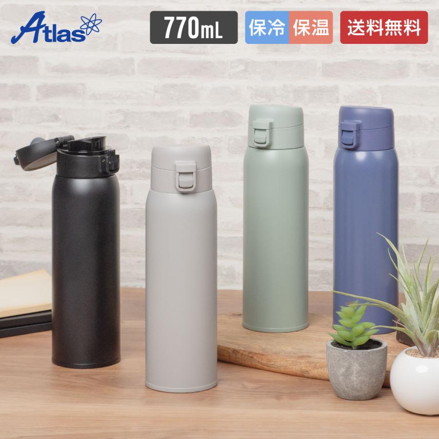 SWITCH(Atlas) 水筒 750ml 770ml 保冷 保温 真空断熱 SWITCH(Atlas) 水筒 750ml 770ml 保冷 保温 真空断熱