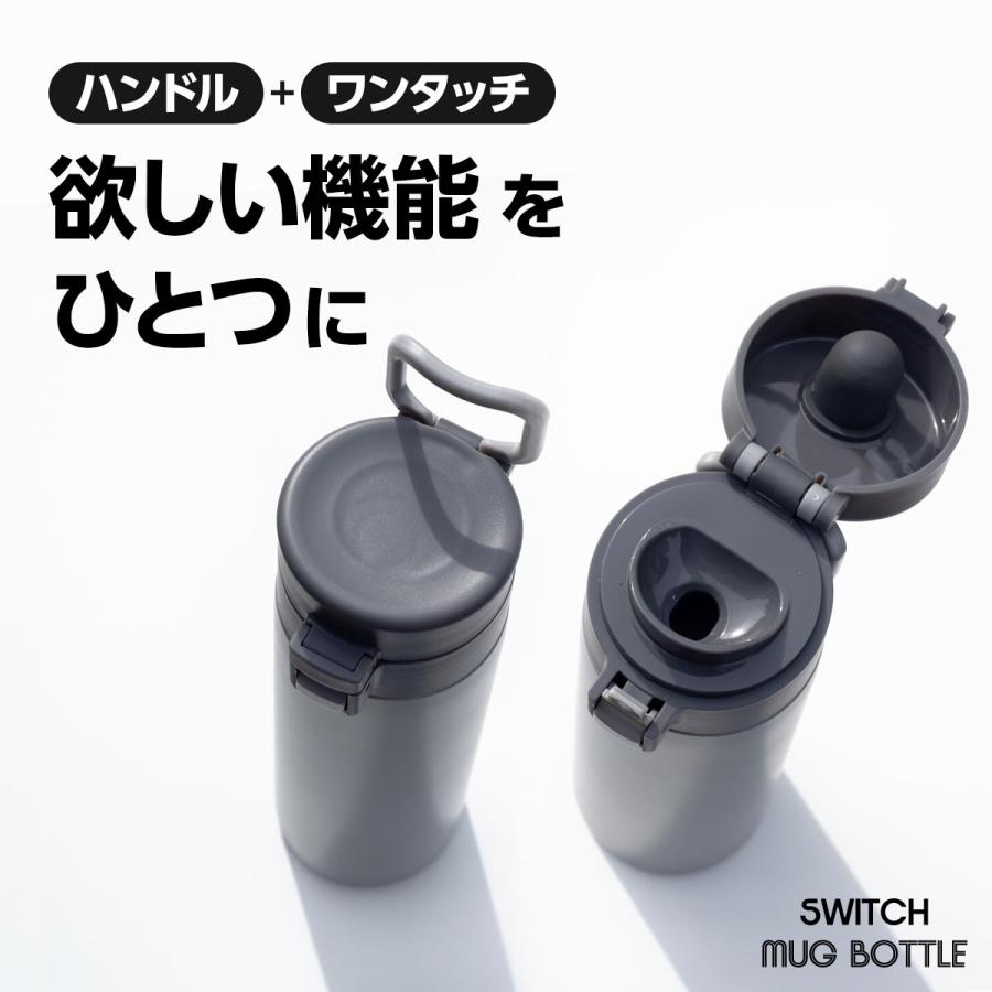 アトラス 水筒 630ml ワンタッチマグボトル 保冷 保温 真空断熱 軽量