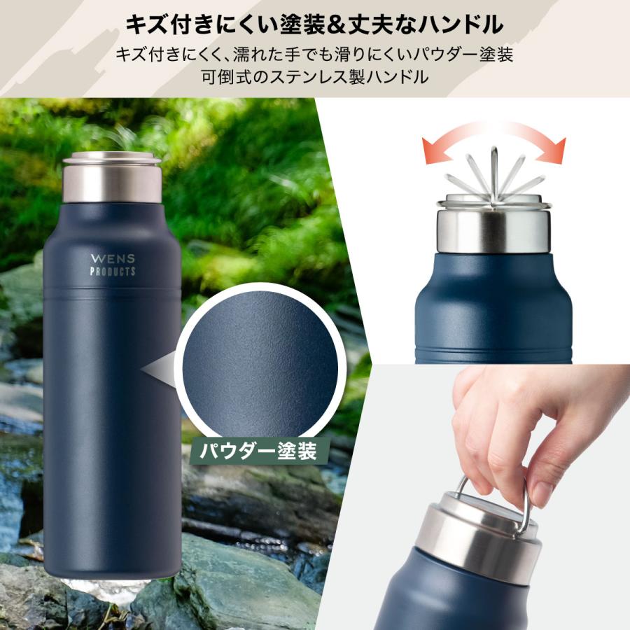 水筒 500ml 530ml 保温 保冷 ハンドル付き スクリューボトル アウトドア キャンプ 軽量 ステンレス 真空断熱 マグボトル ウェンズプロダクツ AWPB-501 | WENS | 17