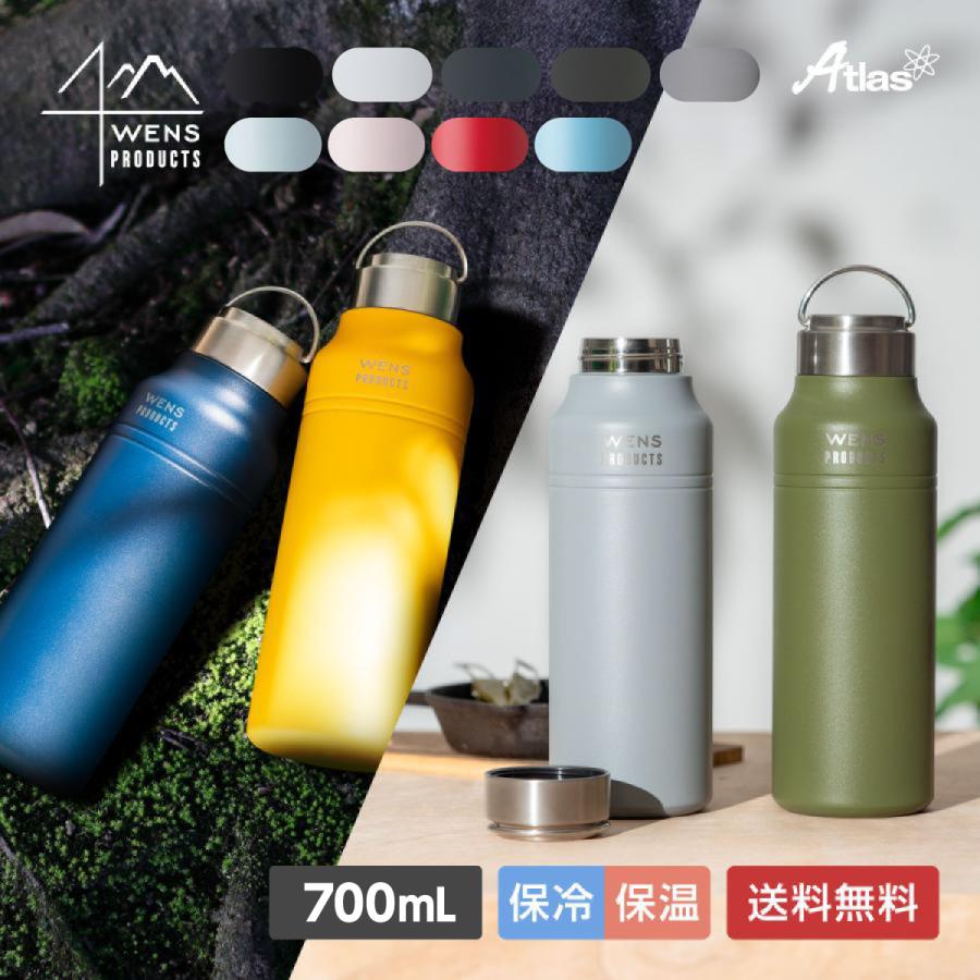 水筒 700ml 保冷 保温 ハンドル付き スクリューボトル アウトドア キャンプ 軽量 ステンレス 真空断熱 マグボトル ウェンズプロダクツ AWPB-701 の商品画像