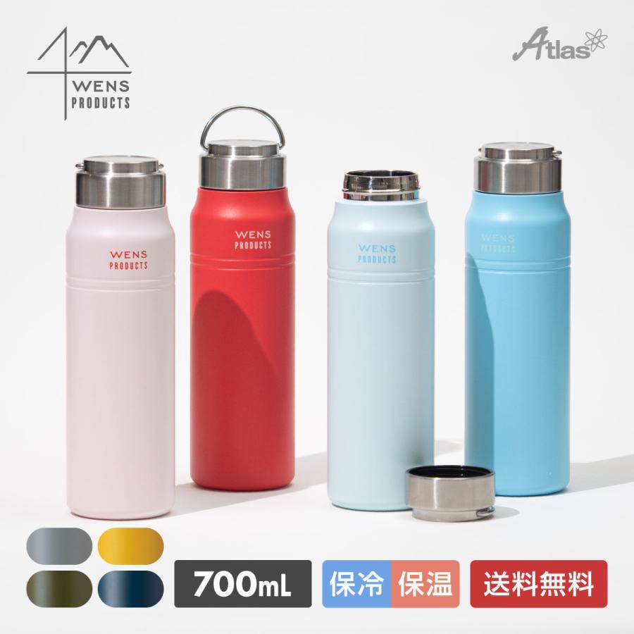 水筒 700ml 保温 保冷 ハンドル付き スクリューボトル アウトドア キャンプ 軽量 ステンレス 真空断熱 マグボトル ウェンズプロダクツ AWPB-701（Yahoo!・アトラス eショップ Yahoo!店）