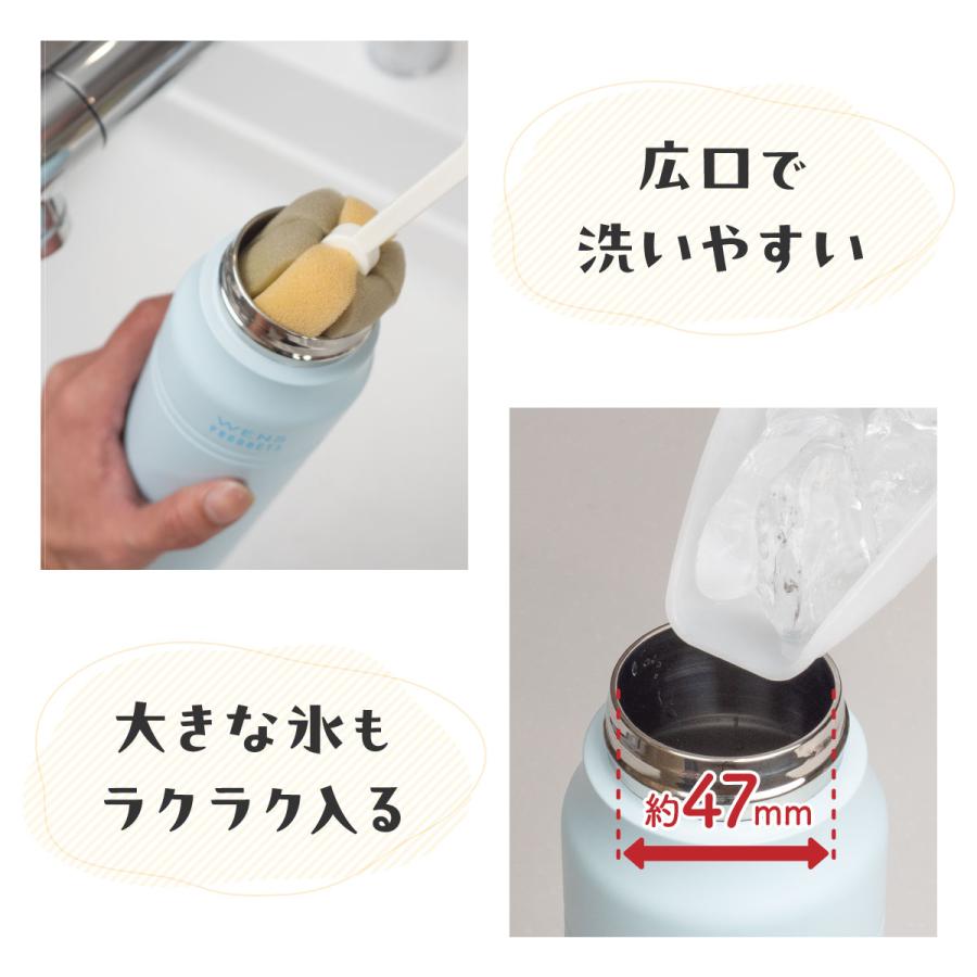 WENS 水筒 700ml 保温 保冷 ハンドル付き スクリューボトル アウトドア