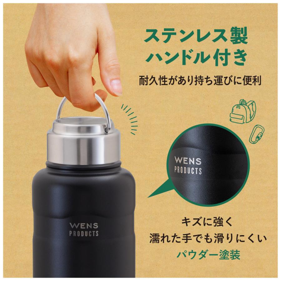 WENS 水筒 750ml 保温 保冷 ハンドル付き スクリューボトル アウトドア