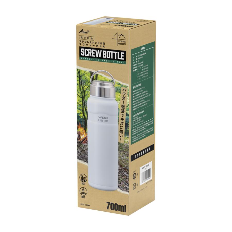 水筒 700ml 保温 保冷 ハンドル付き スクリューボトル アウトドア キャンプ 軽量 ステンレス 真空断熱 マグボトル ウェンズプロダクツ AWPB700 | WENS | 09