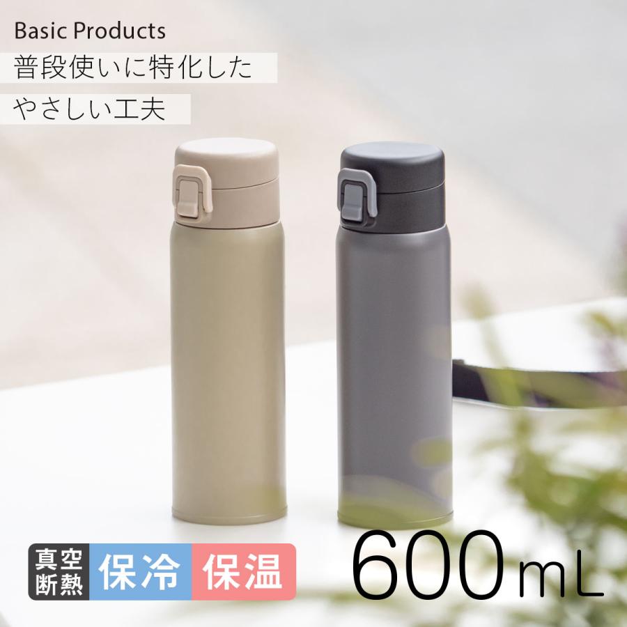 アトラス 水筒 600ml 保温 保冷 真空断熱 ステンレス 軽量 スリム
