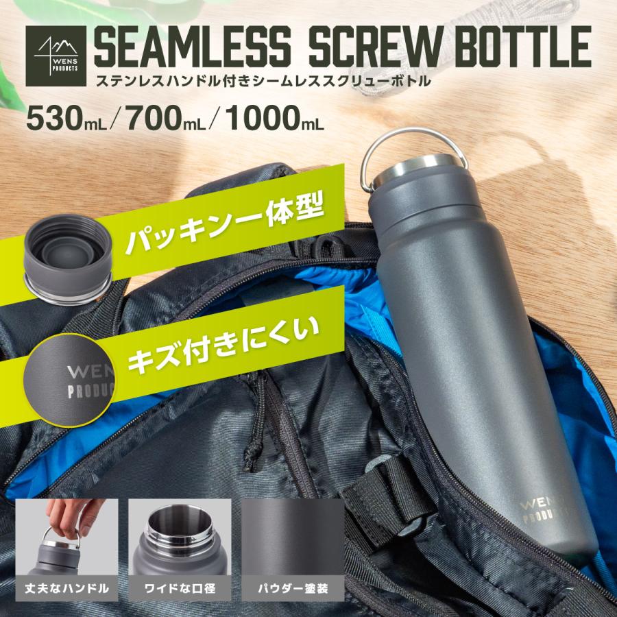 水筒 1000ml 保冷 保温 ステンレス ハンドル付き シームレス スクリューボトル アウトドア キャンプ 軽量 真空断熱 マグボトル ...