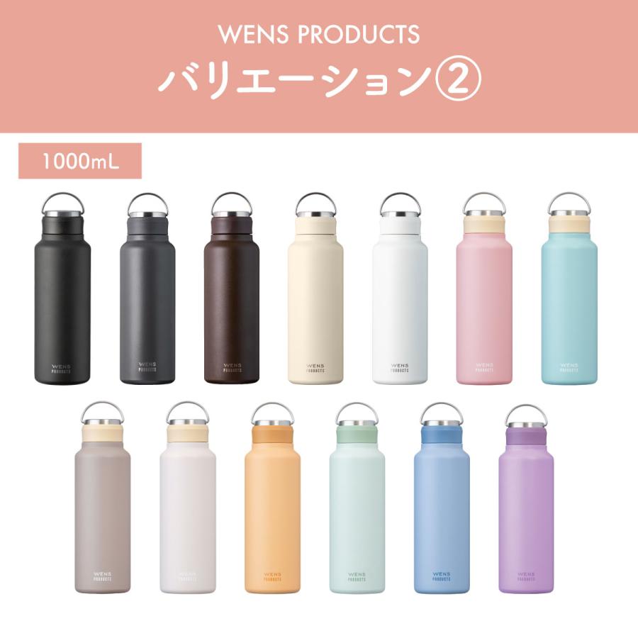 WENS 水筒 700ml 保温 保冷 ステンレス ハンドル付き シームレス