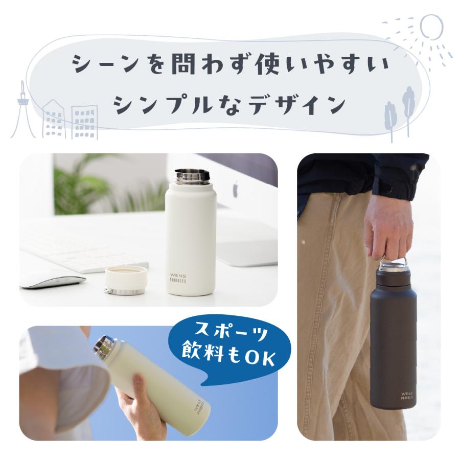 WENS 水筒 700ml 保温 保冷 ステンレス ハンドル付き シームレス