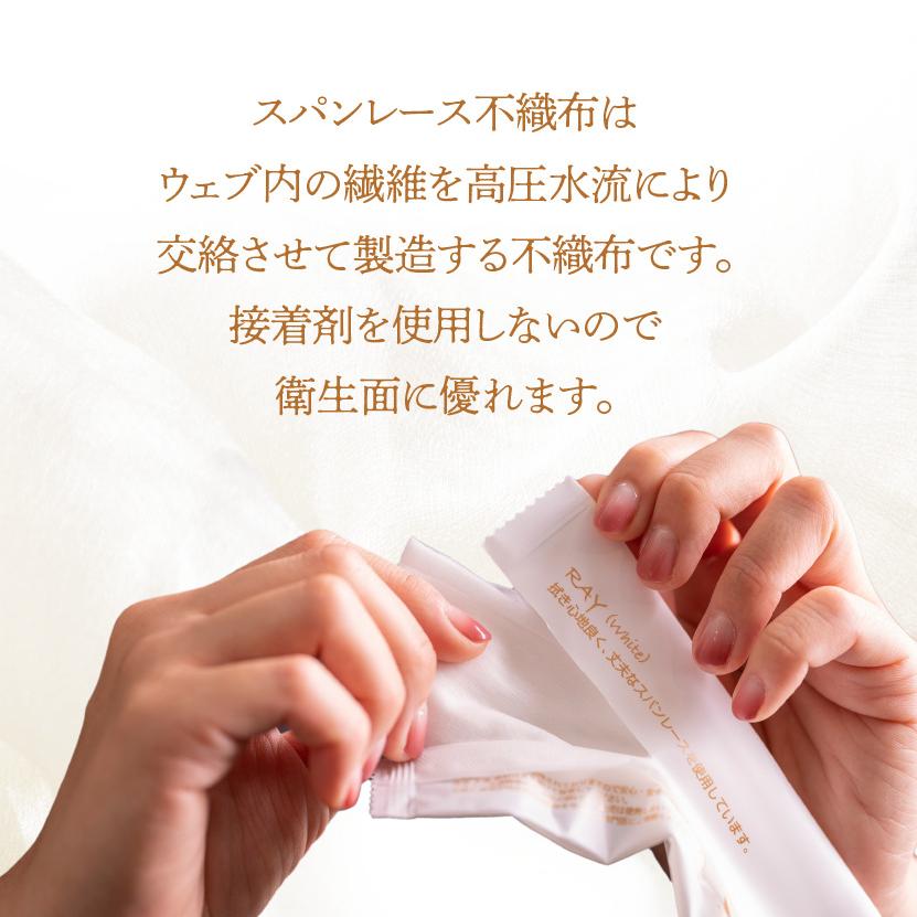 RAY 紙おしぼり　厚手　高級　100枚入り |  | 01