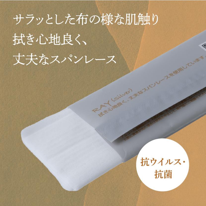 RAY 紙おしぼり　厚手　高級　100枚入り |  | 02