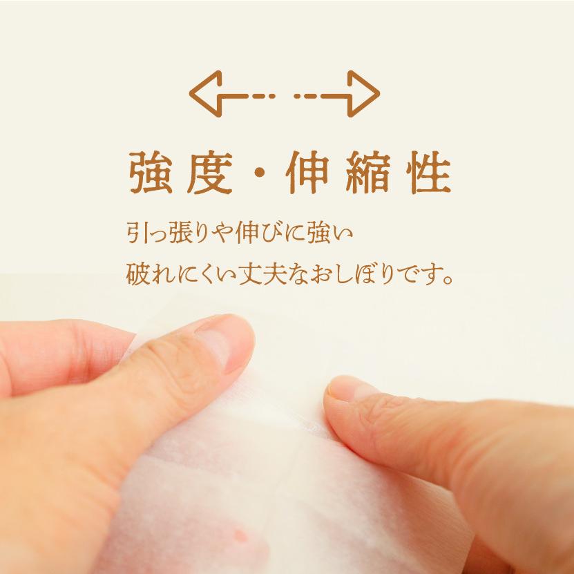 RAY 紙おしぼり　厚手　高級　100枚入り |  | 03