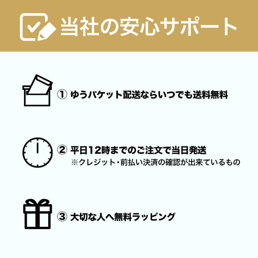 【5月20日17時〜価格改定】まつげ美容液 ビューティラッシュ (ビューティーラッシュ) 1.5ml オリジン・センシティブ まつ毛 ゆうパケット 送料無料 日本製｜atlasonline｜14