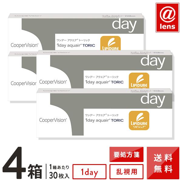 コンタクトレンズ乱視用 ワンデーアクエアトーリック30枚 6箱 クーパービジョン 1日使い捨て 送料無料 K Cv Aqtcz0 06 H アットレンズ 通販 Yahoo ショッピング