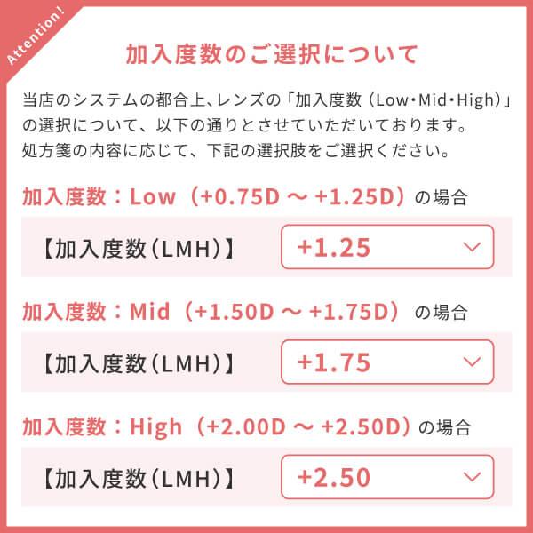 コンタクトレンズ遠近両用 ワンデーアキュビューモイストマルチフォーカル×1箱 送料無料|atlens|02
