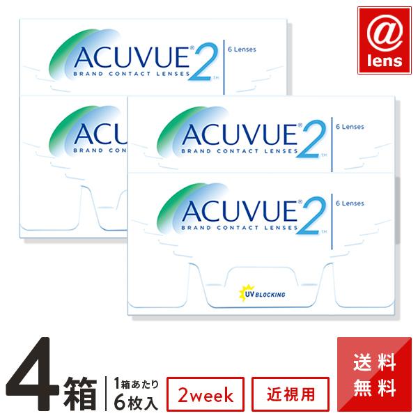 訳ありセール格安) コンタクトレンズ2WEEK 2ウィークアキュビュー×4箱 送料無料 2週間使い捨て 訳ありセール格安) コンタクトレンズ2WEEK 2ウィークアキュビュー×4箱 送料無料 2週間使い捨て