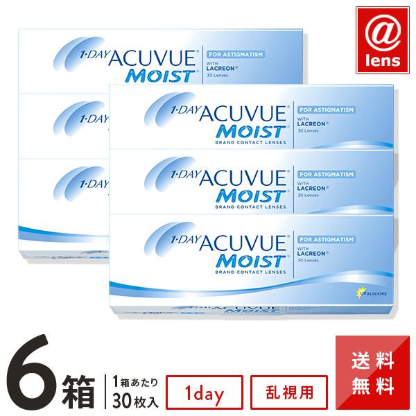 コンタクトレンズ 乱視用 ワンデーアキュビューモイスト乱視用×6箱 送料無料 1日使い捨て 1day トーリック（Yahoo!・アットレンズ）