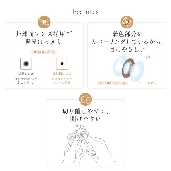 カラコン カラーコンタクト クレオワンデーUVリング30枚×6箱 送料無料 度あり 度なし|atlens|05