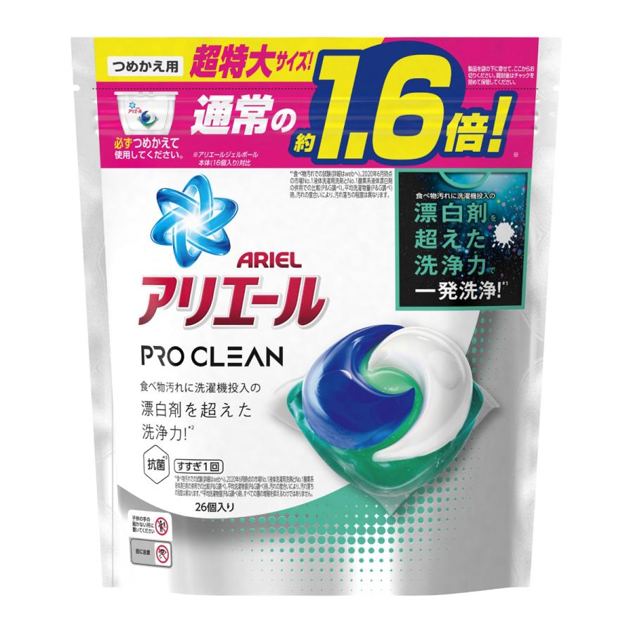 激安通販 アリエールジェル 除菌プラス 詰め替え 超特大サイズ 945g 1セット 2個入 洗濯洗剤 P G discoversvg.com 激安通販 アリエールジェル 除菌プラス 詰め替え 超特大サイズ 945g 1セット 2個入 洗濯洗剤 P G discoversvg.com