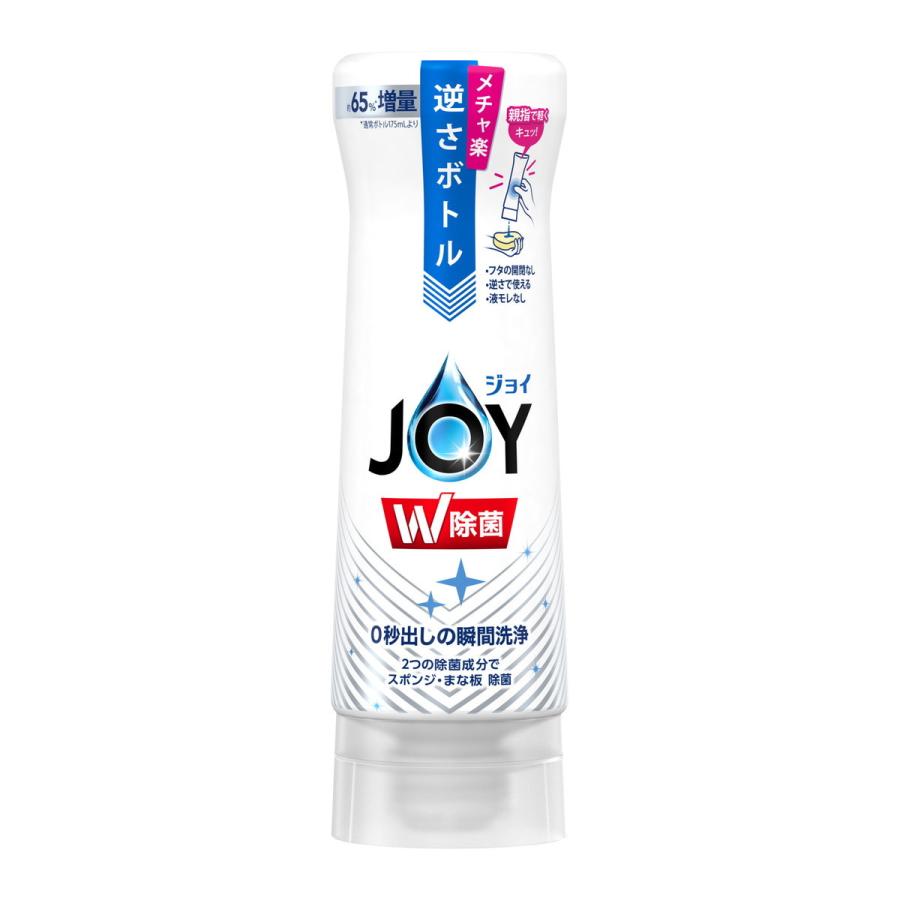 P G W除菌 ジョイ コンパクト 逆さボトル 300ml 食器用洗剤 101 アットライフ 通販 Yahoo ショッピング