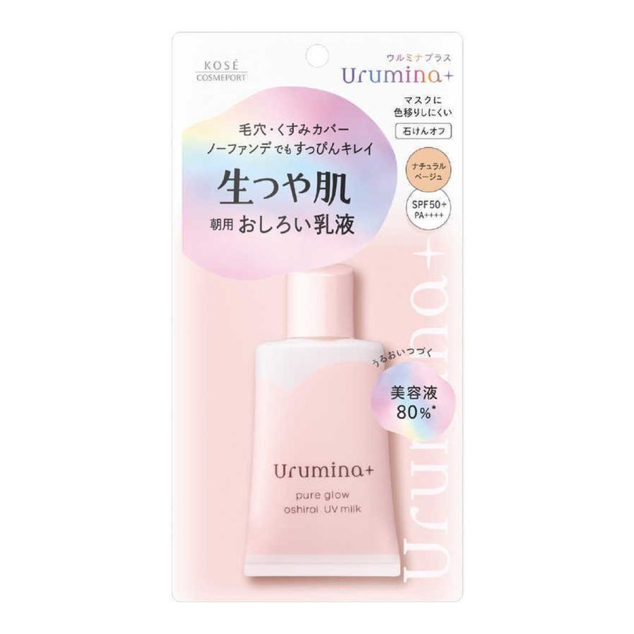 ウルミナプラス コーセー 生つや肌 おしろい乳液 ナチュラル ウルミナプラス コーセー 生つや肌 おしろい乳液 ナチュラル