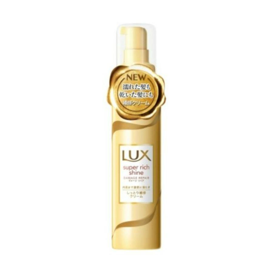 ユニリーバ LUX ラックス スーパーリッチシャイン ダメージリペア リッチ 補修クリーム 100ml｜atlife-shop