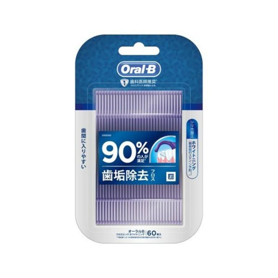 最安 ブラウンオーラルB フロスピック ホワイトニング 60本入 P GJapan 返品種別A450円 sarozambia.com 最安 ブラウンオーラルB フロスピック ホワイトニング 60本入 P GJapan 返品種別A450円 sarozambia.com