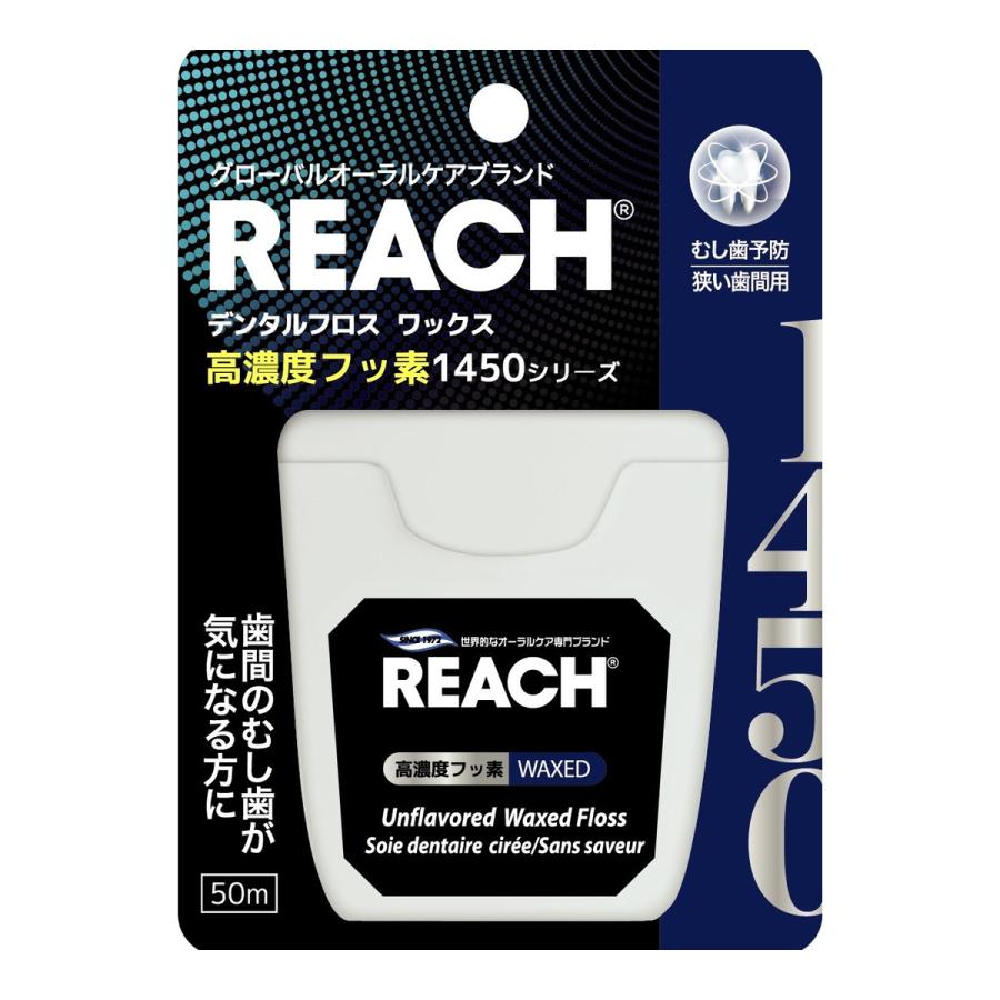 銀座ステファニー REACH リーチ 1450 フロス 50m : 101-4571537796668