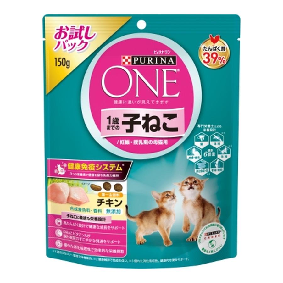 ピュリナワン ネスレ ピュリナ ワン キャット 1歳までの子ねこ用 ピュリナワン ネスレ ピュリナ ワン キャット 1歳までの子ねこ用
