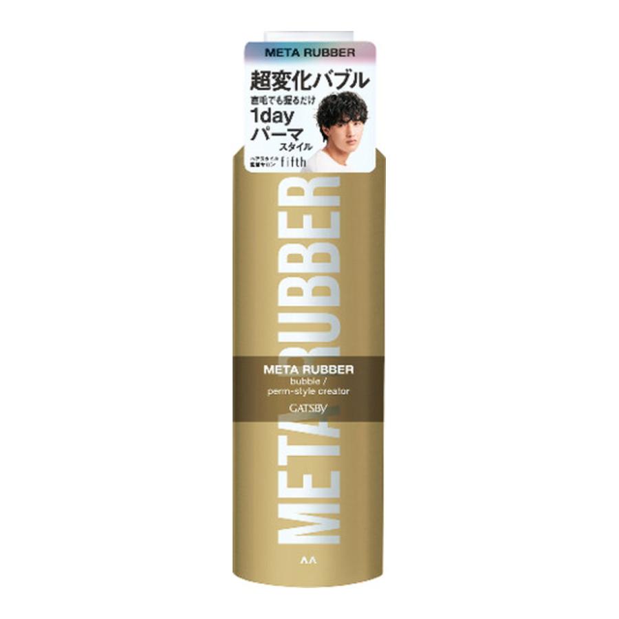 マンダム GATSBY ギャツビー メタラバー バブル パーマスタイル 