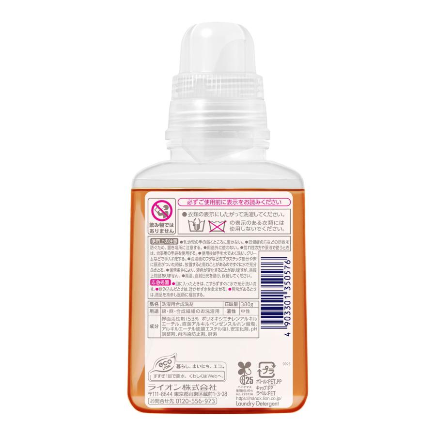 ナノックスワンスタンダード　1160ml×6 本体380ml×2 640ml×1 NANOX one スタンダード / トップ(洗濯用洗剤, 日用品・雑貨)の