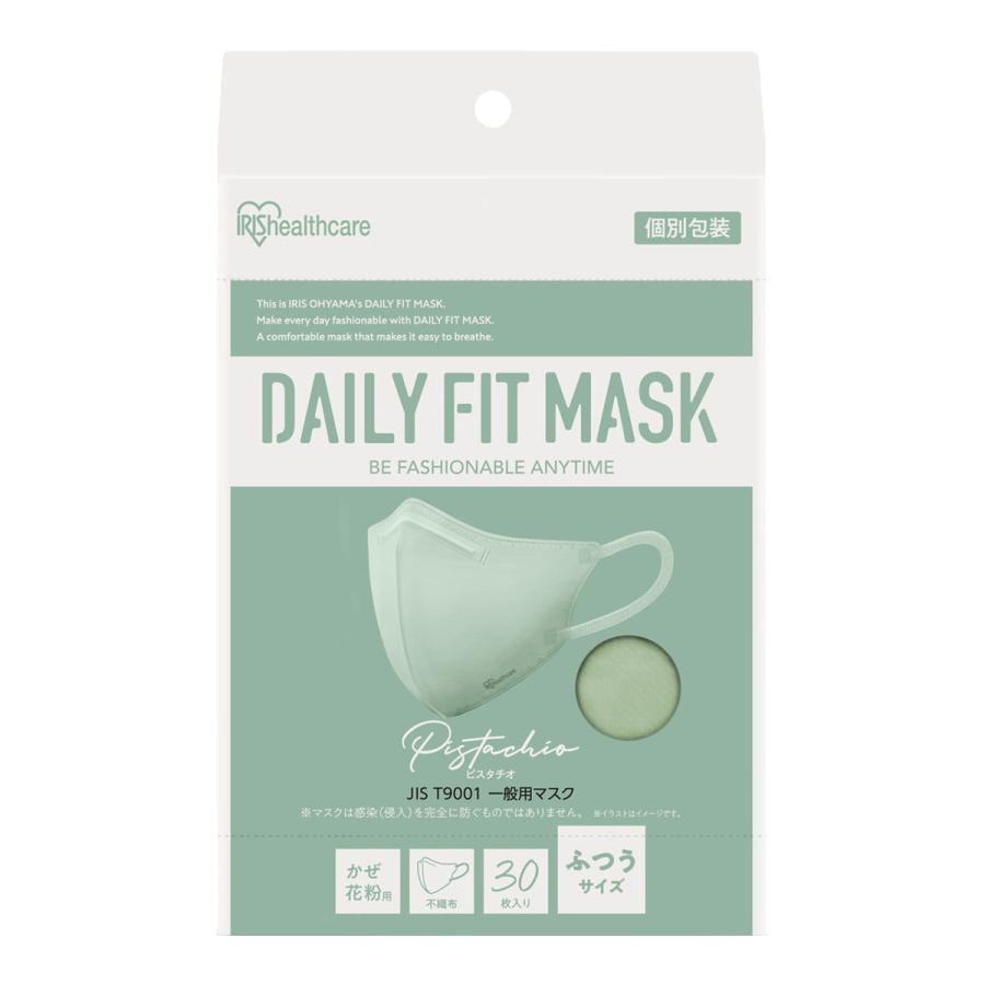 IRIS OHYAMA DAILY FIT MASK 立体 ふつうサイズ 30枚 ピスタチオ IRIS OHYAMA DAILY FIT MASK 立体 ふつうサイズ 30枚 ピスタチオ