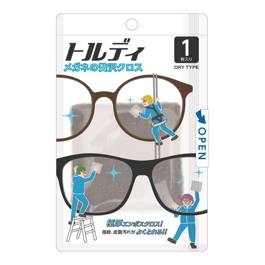 ソフト99 ソフト99コーポレーション メガネの贅沢クロス トルディ 眼鏡 