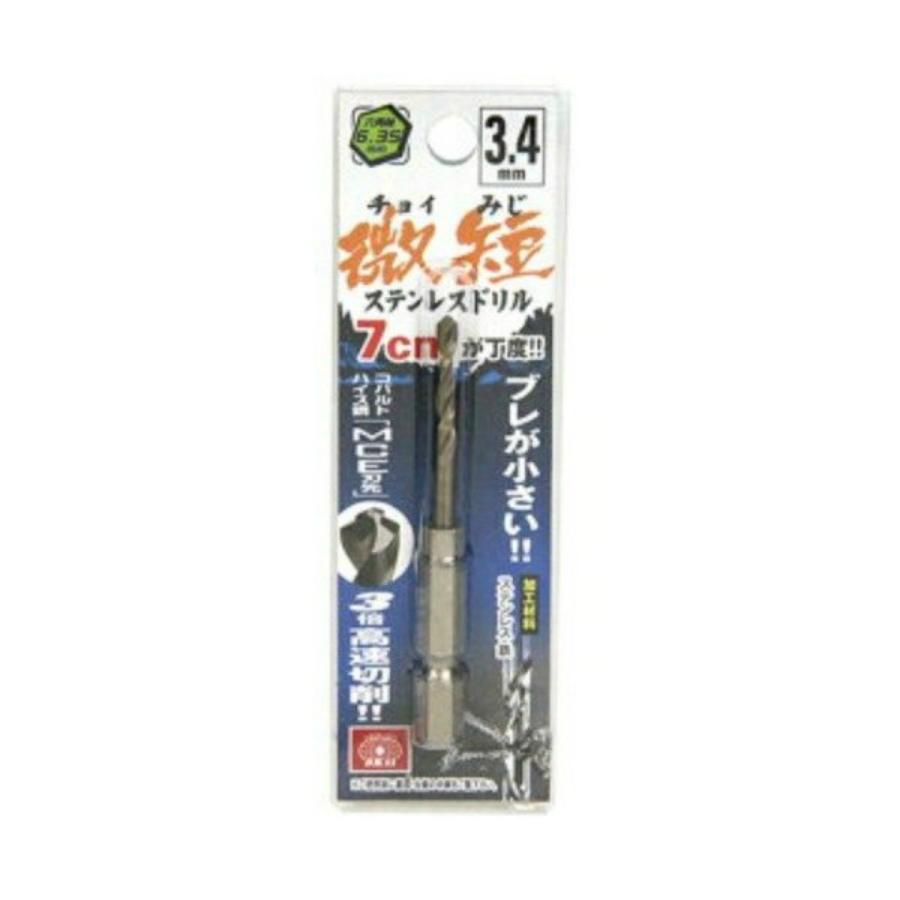 藤原産業 SK11 六角軸Coステンドリル 微短 3.4mm｜atlife-shop