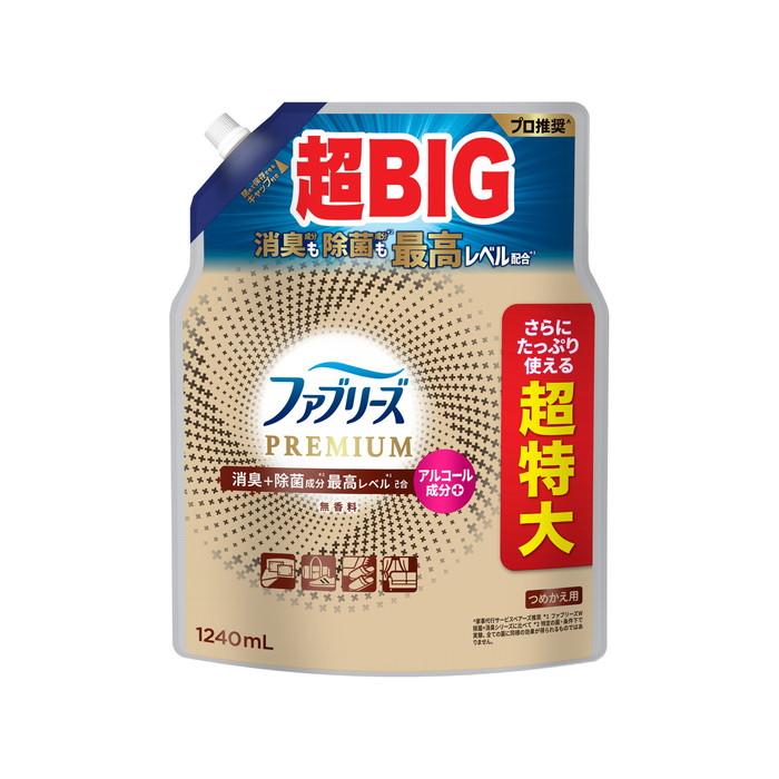 P&G ファブリーズ W除菌 + 消臭 プレミアム 無香料 つめかえ用 超BIG 1240mL 衣類布製品消臭剤 1個