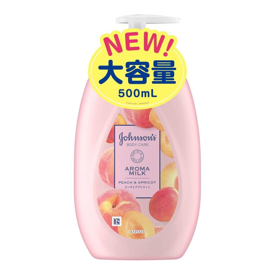 ジョンソン＆ジョンソン ジョンソンボディケア ラスティングモイスチャー アロマミルク 500ml : 101-60927 : アットライフ - 通販  - Yahoo!ショッピング