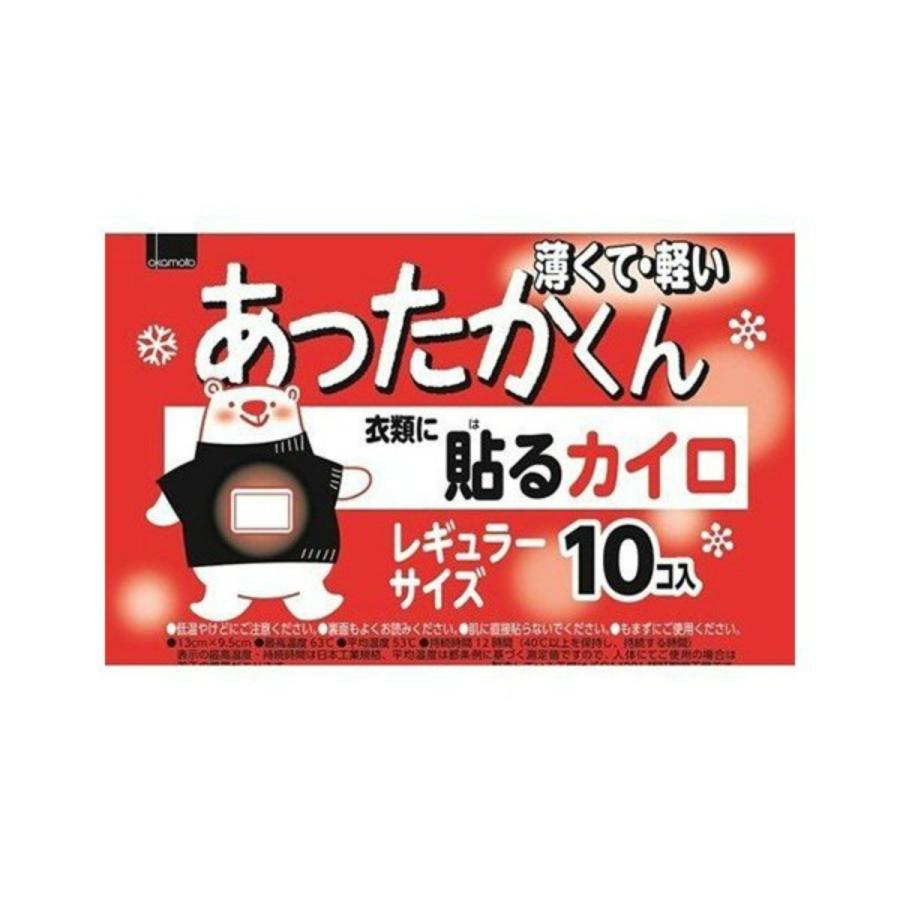 オカモト あったかくん 貼るカイロ レギュラーサイズ 10コ入 :101-71843:アットライフ - 通販 - オカモト あったかくん 貼るカイロ レギュラーサイズ 10コ入 :101-71843:アットライフ - 通販 -
