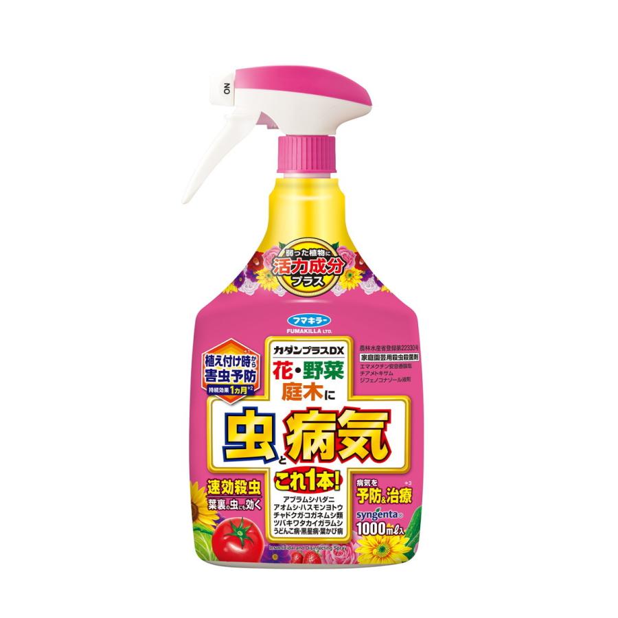 フマキラー カダンプラスDX 1000ml｜atlife-shop