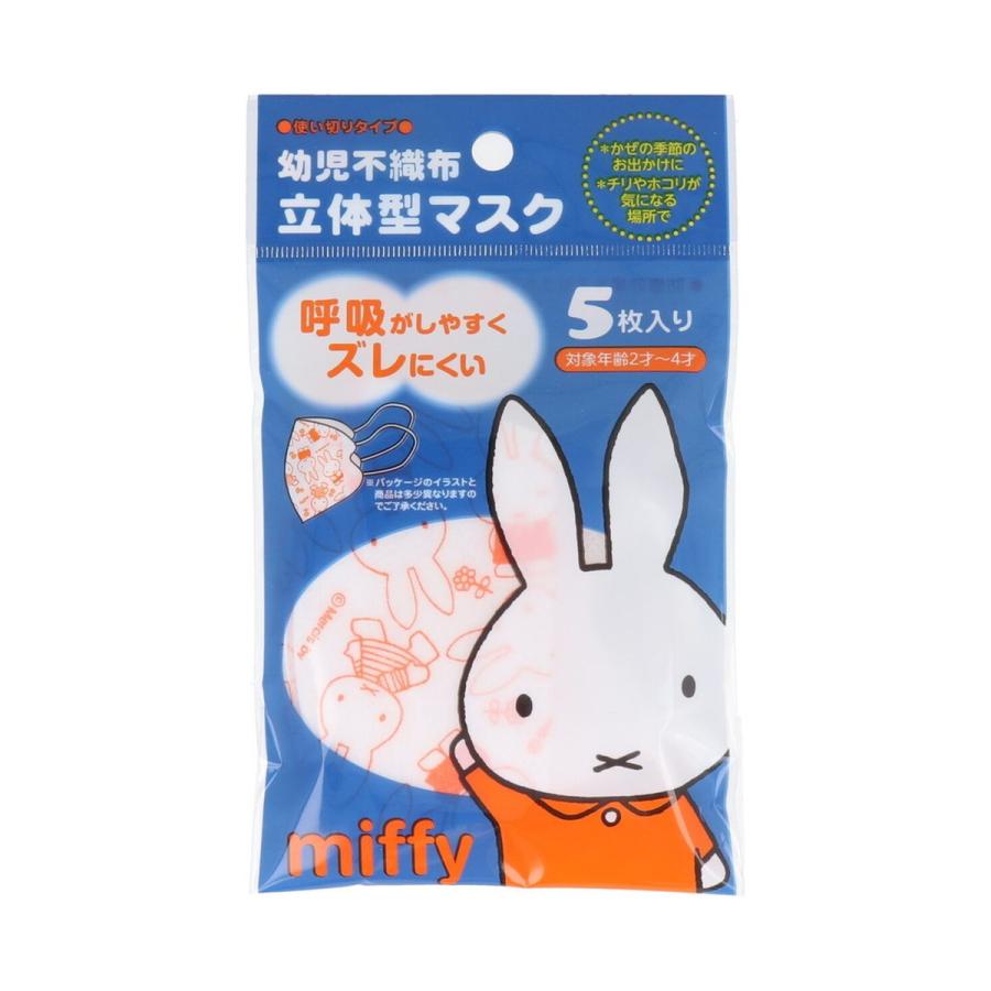 最新発見 日本マスク ミッフィ 幼児用 立体マスク 5枚入 Pacific Com Co