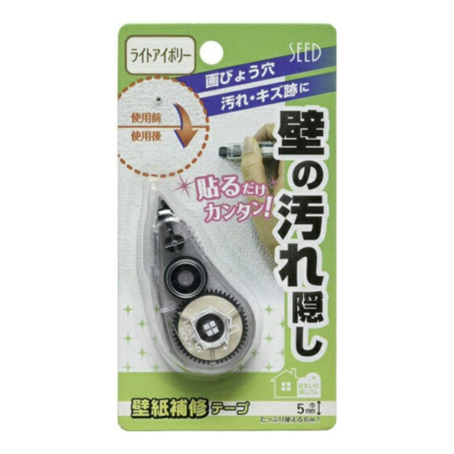 壁の汚れ隠し ライトアイボリー 壁紙補修テープ 1個 Docintosh Com